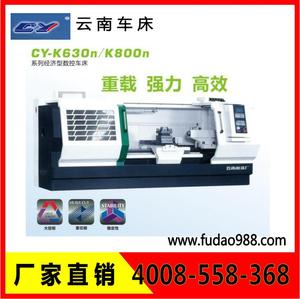云南AG九游会平台 CY-K630n/CY-K800n