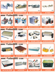 福道精密工具配件圖2